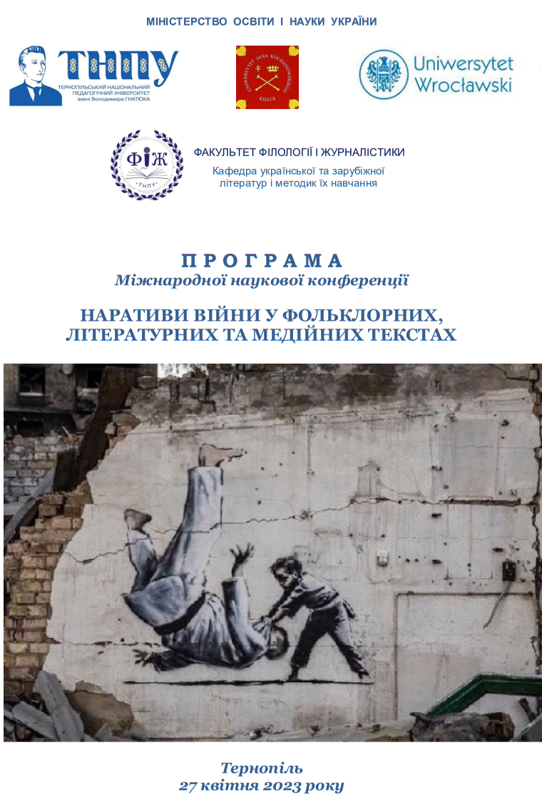 Титульний лист 